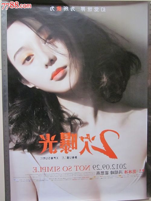 俄亥俄州雅典娜学校理工科文凭证书