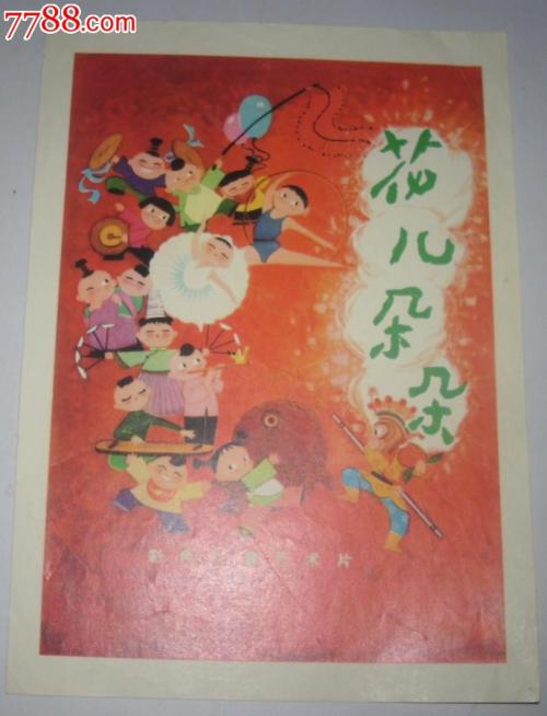 房产委托公证书复印件